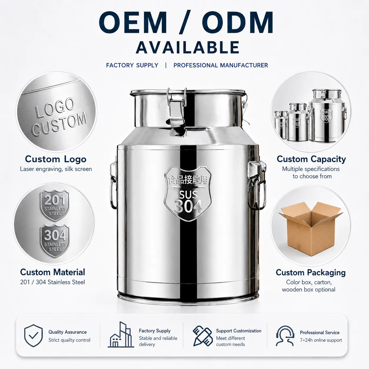 Stainless-Steel-Milk-Can-Wholesale-6-1