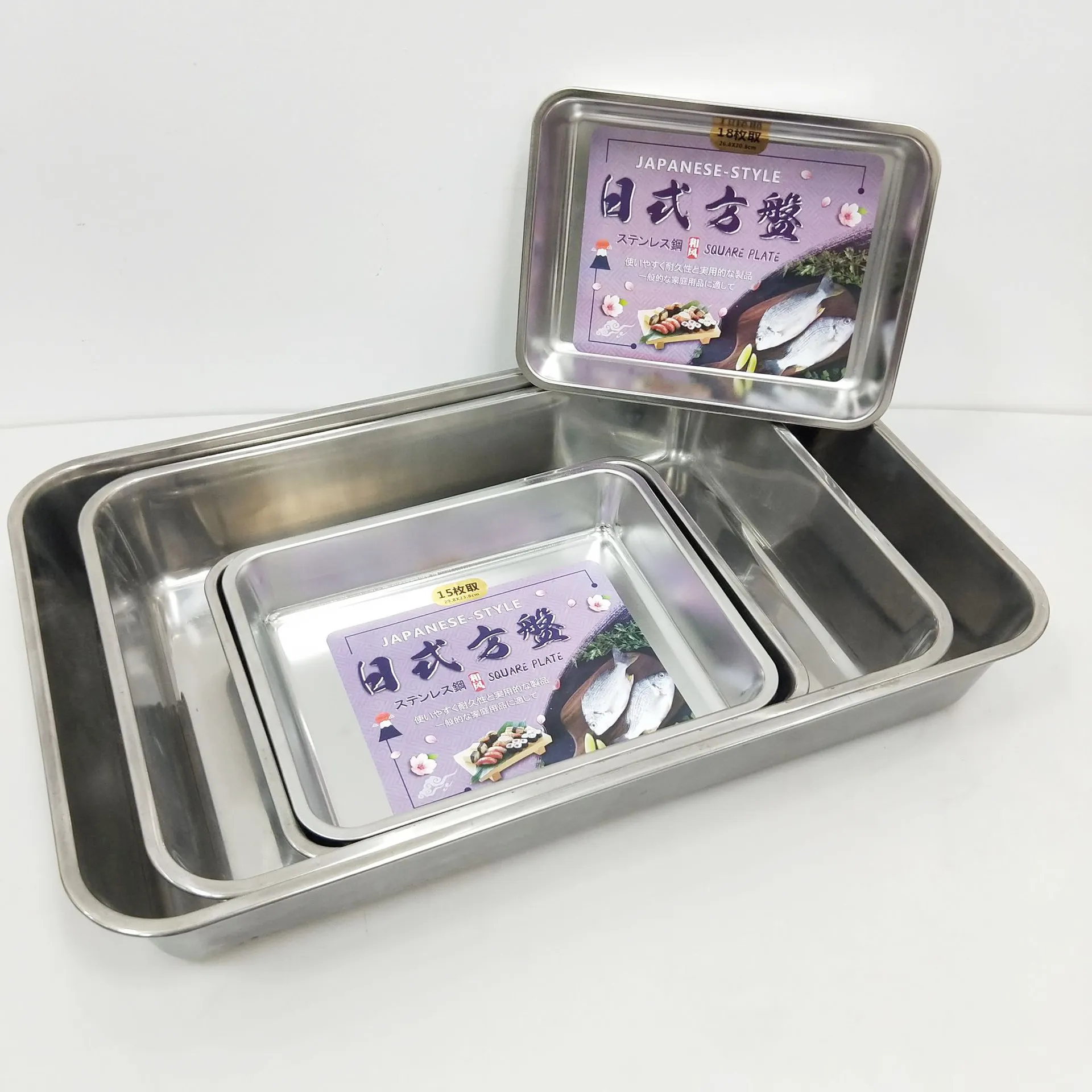 Wholesale-Japanese-square-plate-9